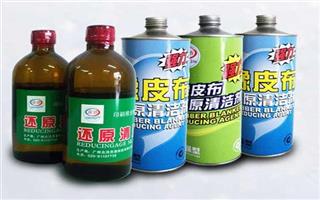 橡皮布还原清洁剂